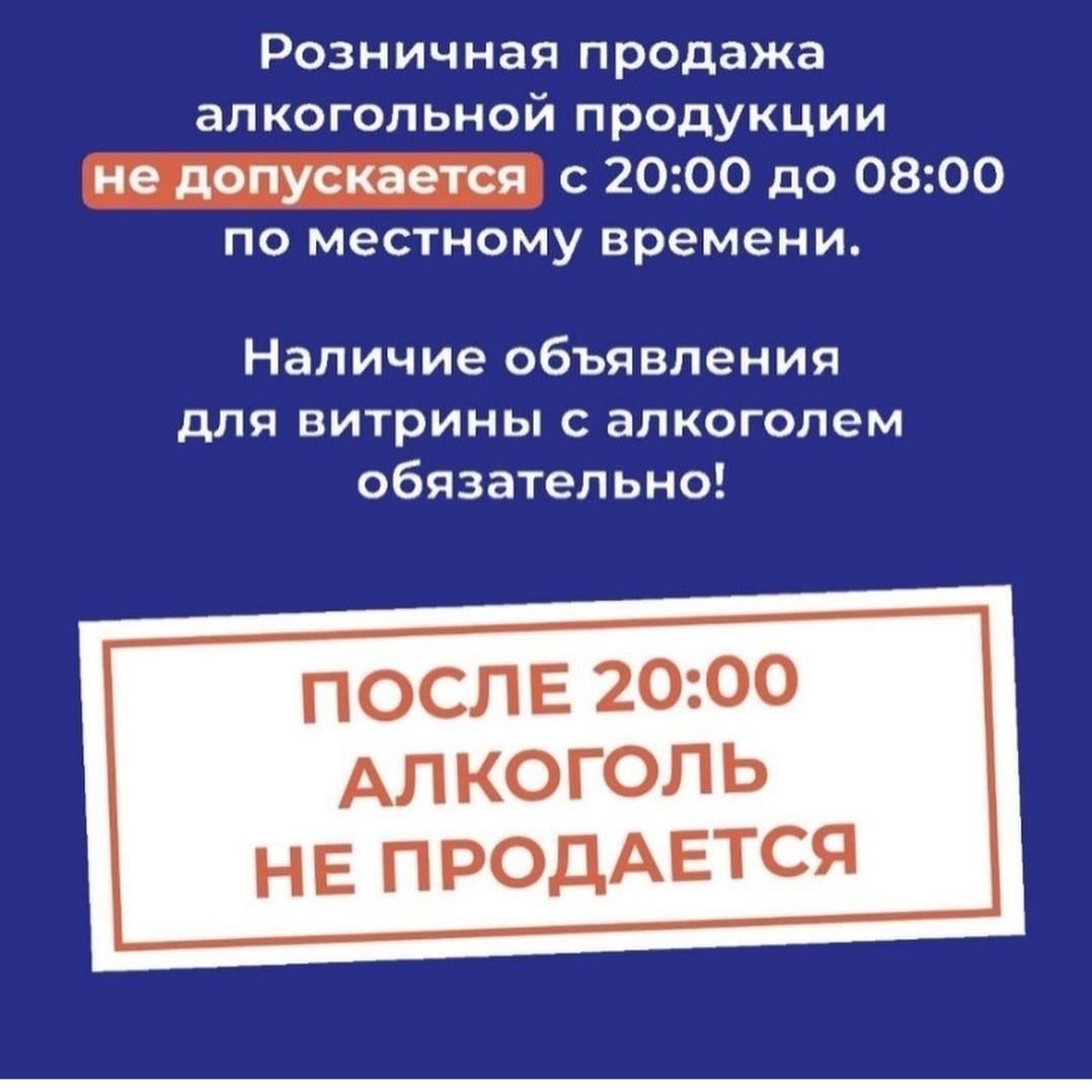 Оптовая и розничная продажа алкогольной продукции: Основные юридические различия