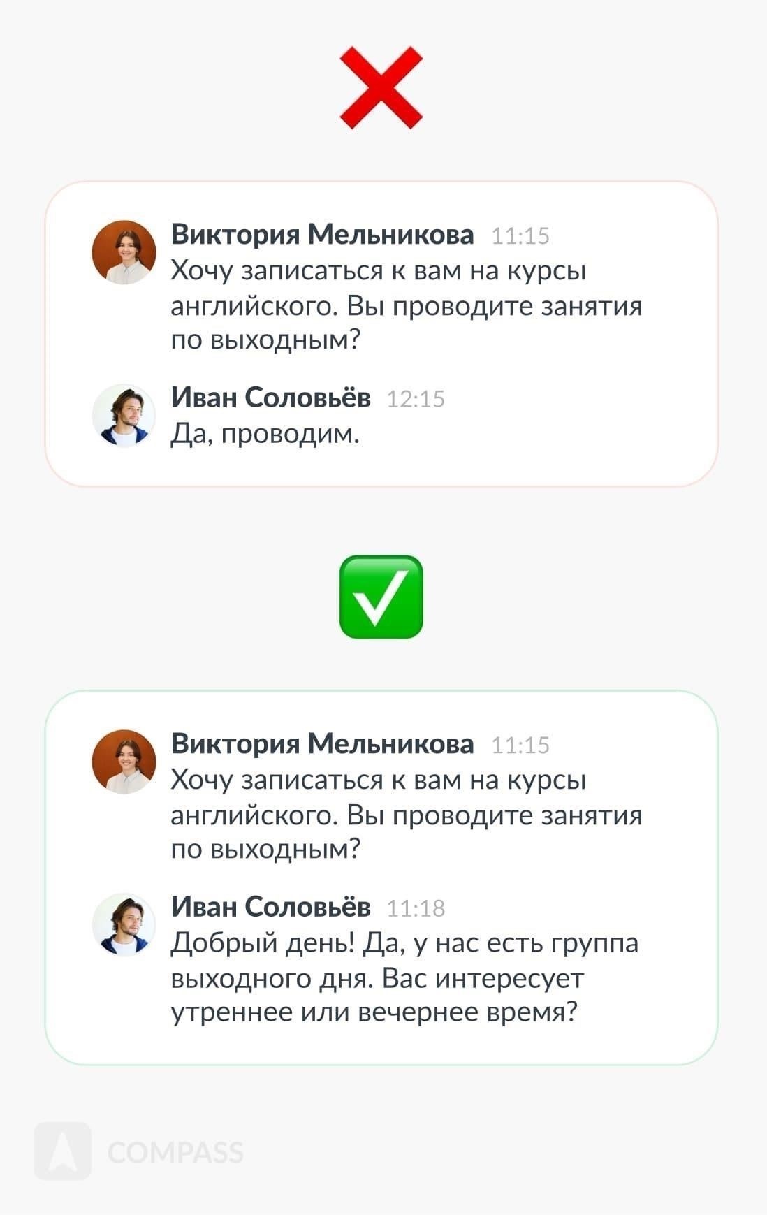 Ошибки маркетинга: Как плохое продвижение может отпугнуть покупателей
