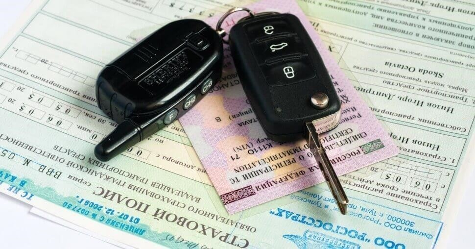 Основные документы, необходимые для регистрации автомобиля в ГИБДД