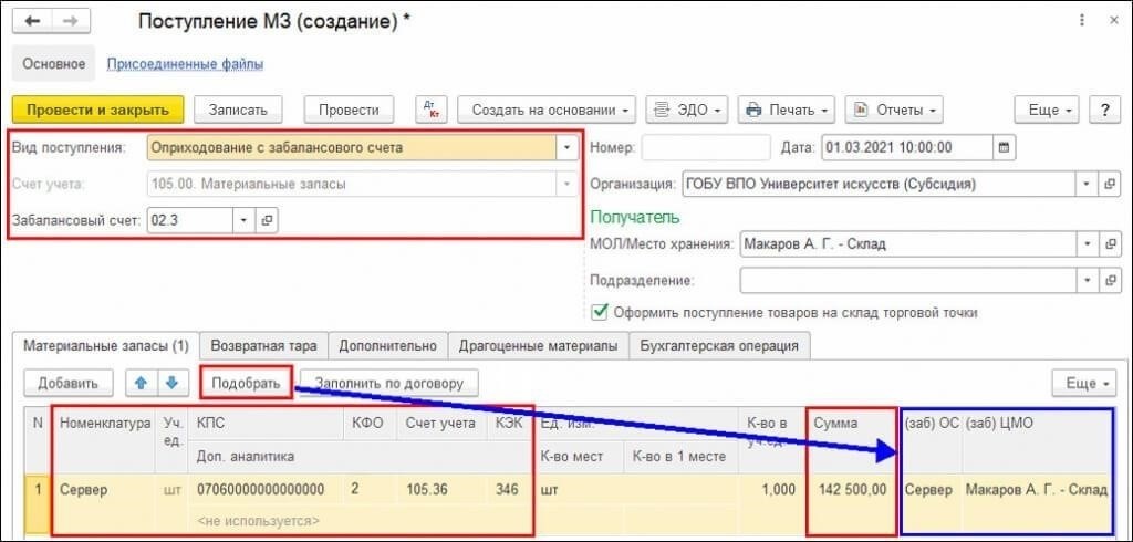 Основные компоненты формулы ценообразования на работы по сносу в ФЕР 01-02-132-02
