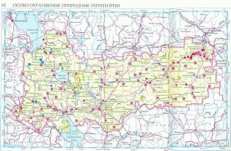 Роль государства в создании и поддержании особо охраняемых природных территорий