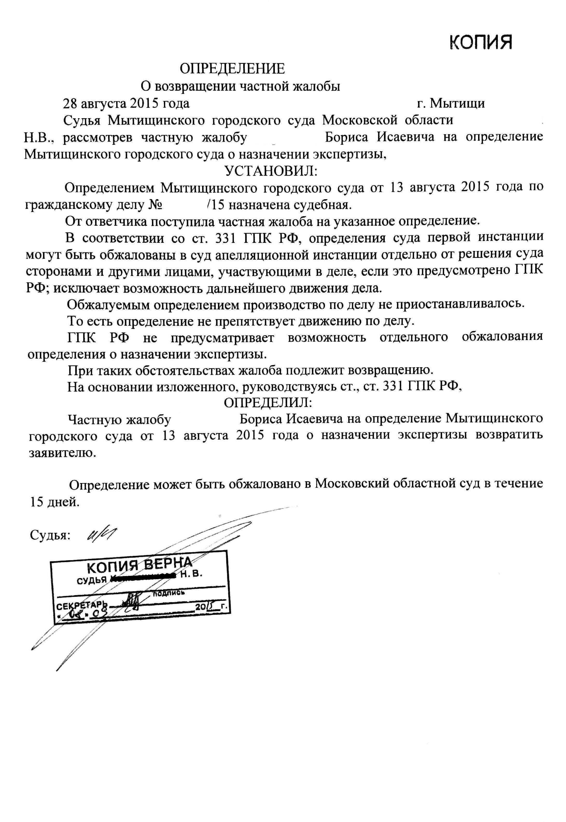Особые случаи, когда апелляционные жалобы могут быть отклонены в соответствии со статьей 324