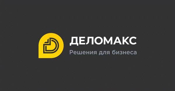 Заполнение документов для регистрации ООО