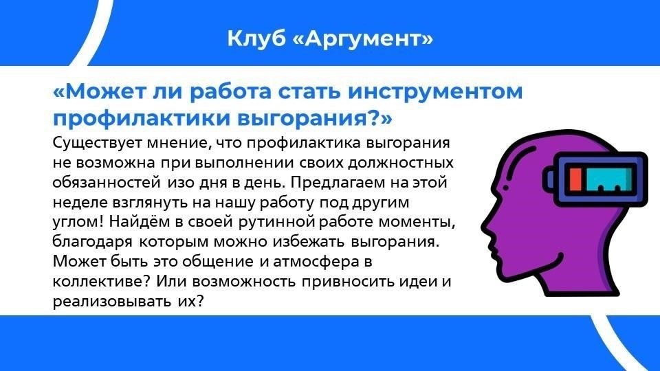 Оцените ситуацию: Определите, носят ли препятствия временный или постоянный характер и влияют ли они на вашу возможность полноценно пользоваться квартирой или помещением. Определите сторону, ответственную за эти препятствия.