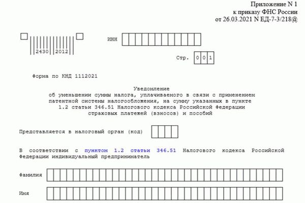 Полные условия предоставления отсрочки