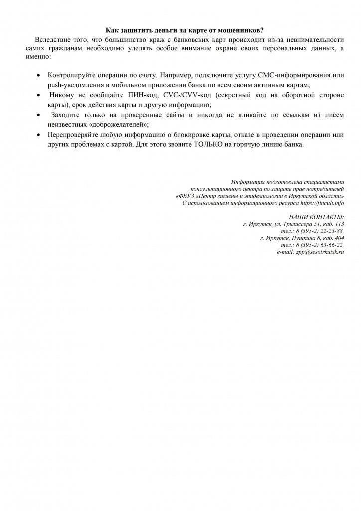 Отсутствие всех необходимых документов может привести к задержке или отказу в рассмотрении вашего запроса. К ним относятся медицинские документы, подтверждение занятости и документы, подтверждающие ваше право на получение запрашиваемой компенсации. Всегда перепроверяйте документы, указанные на официальном сайте.