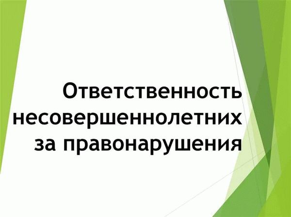 Хранение наркотиков по статье