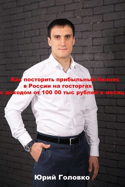 Отзывы о (Ваш Контроль): Сайт по заработку на написании отзывов о учреждениях