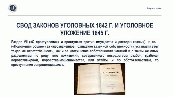 Нарушения в области бюджетного законодательства: основные моменты