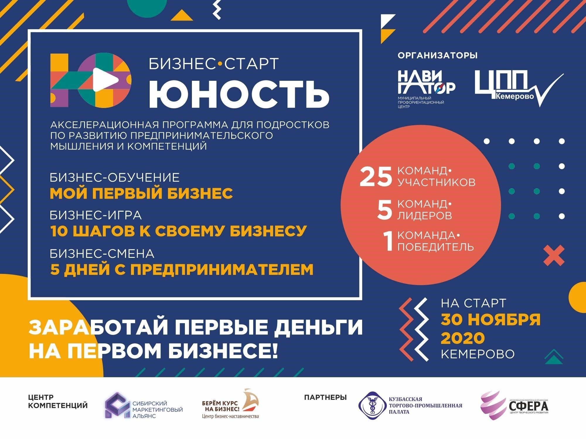 Партнеры напрямую формируют конкурентную среду в секторах, связанных с градостроительством, юридической деятельностью и закупками. Их участие влияет на рынок, изменяя динамику отношений между поставщиками, подрядчиками и государственными органами. Конкретные соглашения, часто заключаемые в форме контрактов, имеют далеко идущие последствия для ведения бизнеса и соблюдения нормативных требований. Правовая база, связанная с участниками рынка, регулируется конкретными условиями, изложенными в контрактах с поставщиками, часто привязанными к отраслевым стандартам и государственным нормам.
