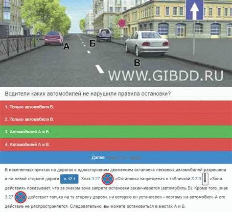 Ограничения выбросов и уровня шума в жилых зонах