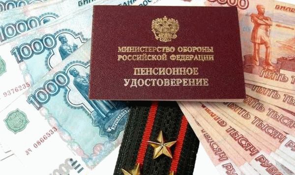 Важность северного стажа в расчете пенсии