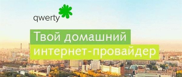 Действующий тариф по направлениям потребления газа на 2016 год