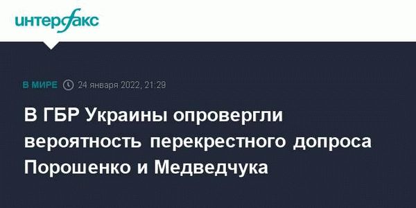 Эффективность перекрестного допроса в Студопедии