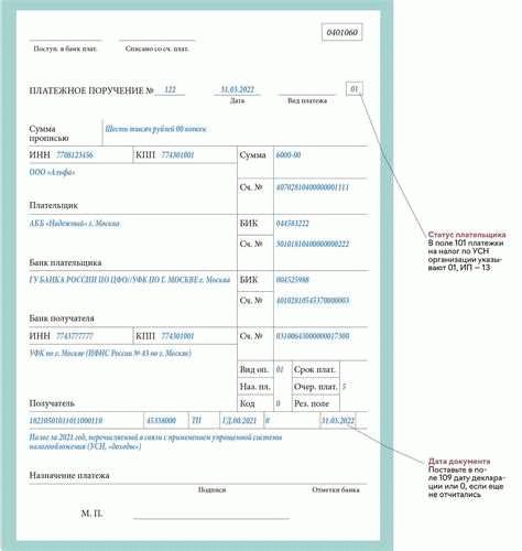 Рекомендации по заполнению блока 