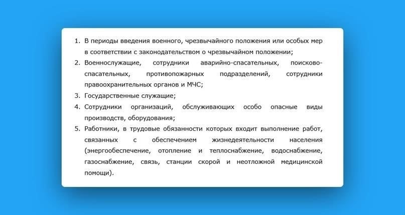 Почему платеж не поступил в мае: Понимание задержек