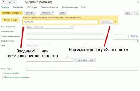 Номер контрагента. Номер контрагента что это. Введите свой идентификационный номер налогоплательщика. Сайты для проверки контрагентов. Контрагенты налоговая.