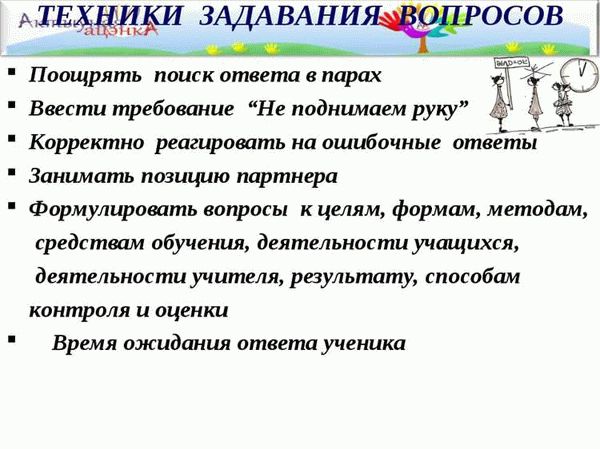 Как нужно оформлять вызов сотрудника в выходной или праздничный день?