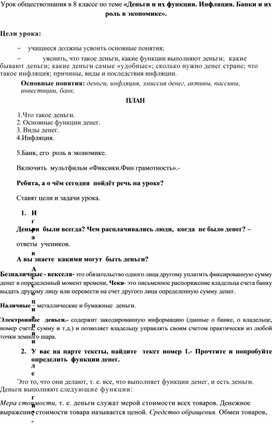 Сотрудничество полиции с гражданами и другими структурами