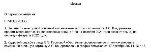 Понимание правил и сроков отсутствия на работе по болезниЕсли работник не пришел на прием к врачу в назначенное время, он может столкнуться с осложнениями при своевременном оформлении отпуска по болезни. В зависимости от даты начала болезни и времени подачи соответствующих документов медицинская справка может быть признана недействительной или неполной.