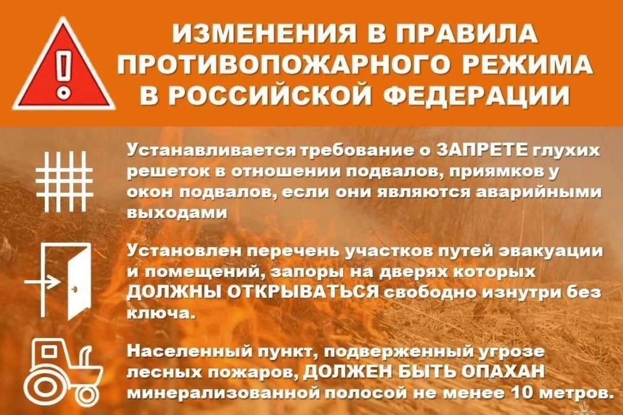 Понимание правовых основ ухода с поста руководителя ассоциации домовладельцев