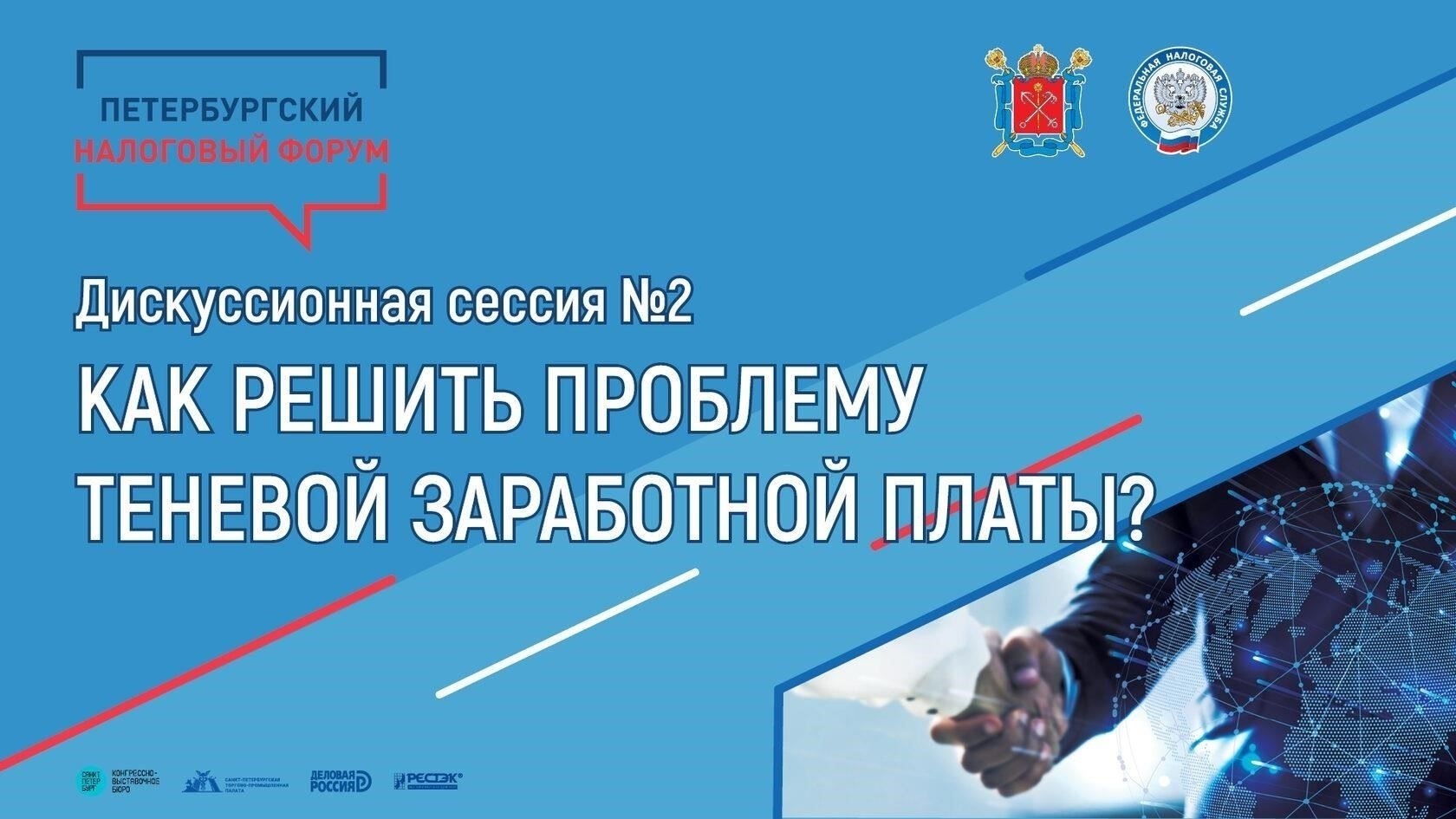 Понимание вычетов из заработной платы правонарушителей в российском законодательстве