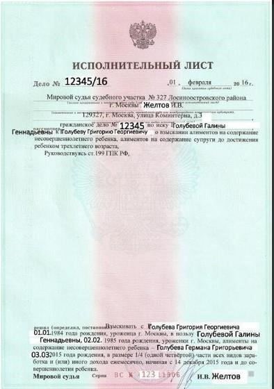 Порядок удержания денежных средств с должников по исполнительным документам