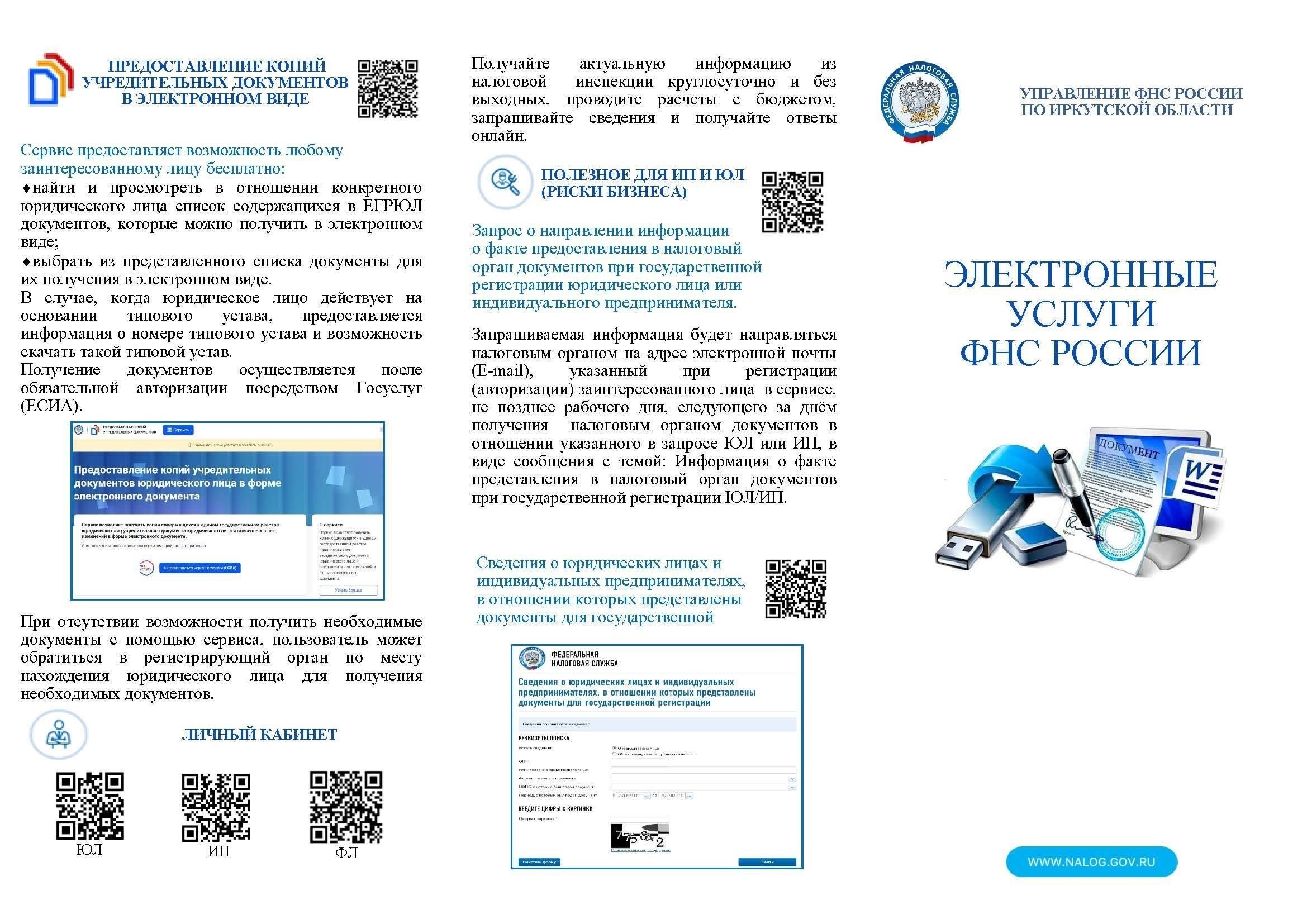 После подачи этих документов регистрационная информация будет обновлена с учетом внесенных изменений, включая новый тип двигателя. Чтобы процесс прошел без задержек, необходимо соблюдать все требования, установленные местными органами дорожного движения.