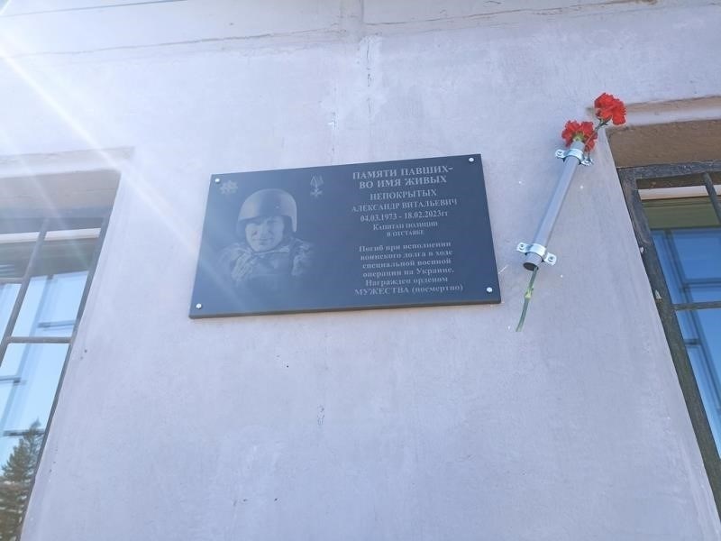 Последние изменения в руководстве Осинской полиции