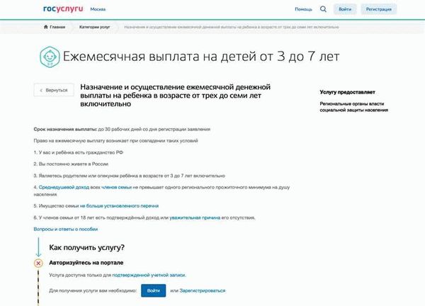 Новые правила выплат пособий в 2022 году