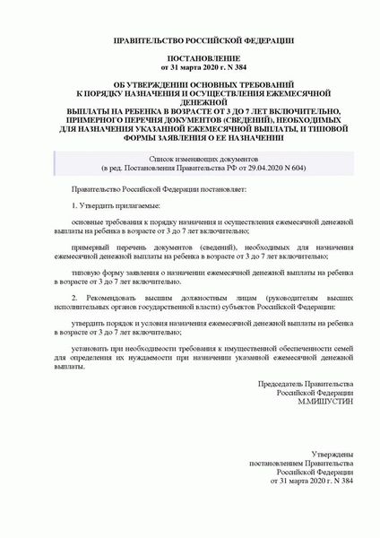 Расчет нормы прибыли ГОЗ: методика и принципы