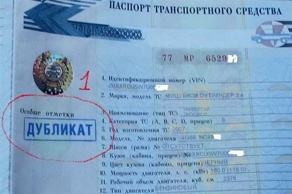 Можно ли восстановить права без сдачи экзамена ПДД?