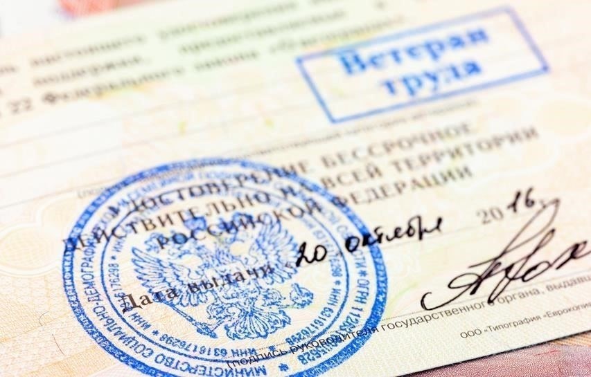 Практические аспекты оформления права собственности на ветерана труда в Новосибирской области