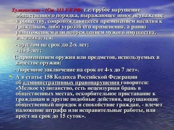 Практическое применение статьи 213 в сделках с недвижимостью
