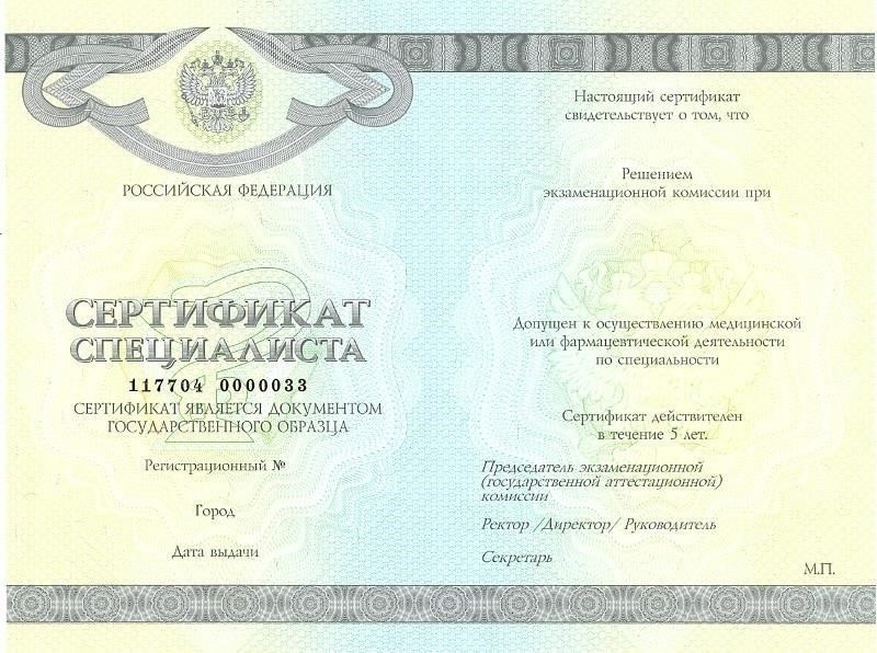 Правовая основа и основные цели письма от 17 апреля 2020 года