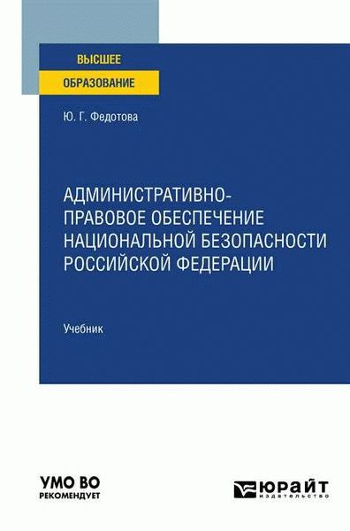 Кем и где работать в дальнейшем?