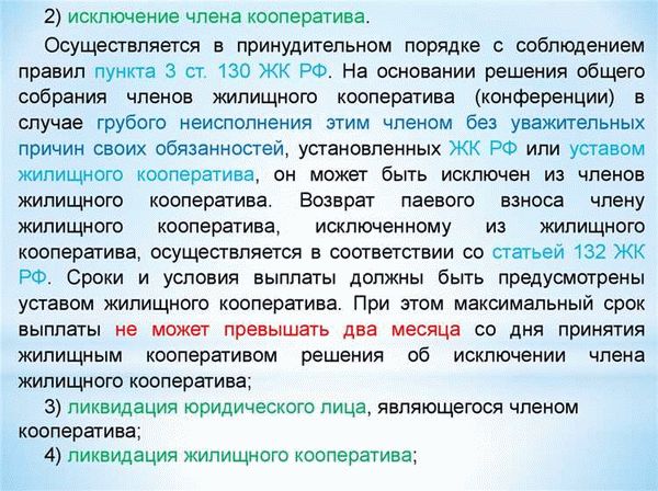 Другой комментарий к Ст. 130 Жилищного кодекса Российской Федерации