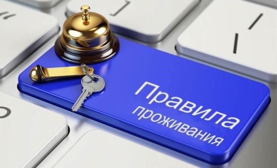 Правовые аспекты аренды недвижимости на посуточной основе: Что говорит закон?