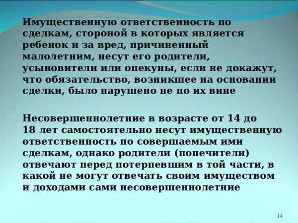 Проблемы отграничения от других составов преступления