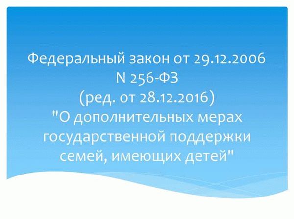 Приём заявок в «Центр поддержки семей, имеющих детей-инвалидов»