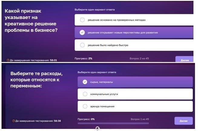 Пример 1: деловые контракты и последствия их нарушения для потенциального дохода