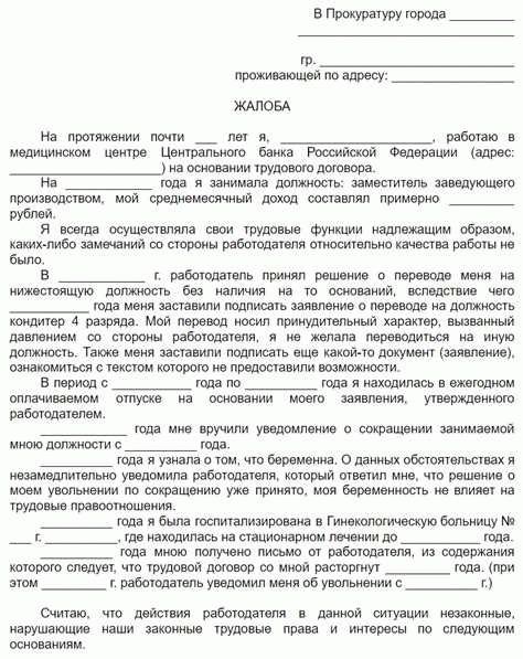 Когда обращаться в инспекцию