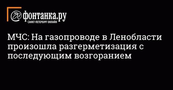 Пробки в СПБ (Санкт-Петербурге) прямо сейчас (онлайн)