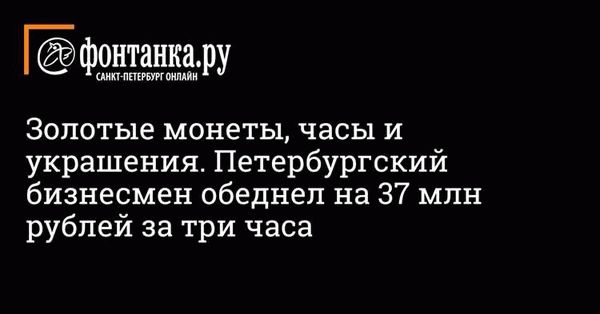 Информация о текущих пробках в Санкт-Петербурге