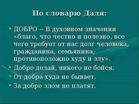 Как называют надзирателей на зоне?