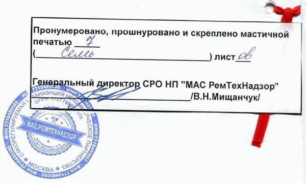 Общие рекомендации по оформлению наклейки