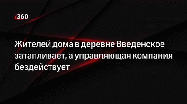 Если застройщик отрицает наличие проблемы