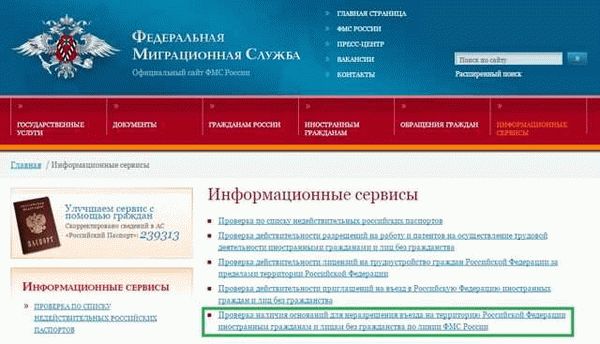 Как проверить ОГРН организации бесплатно?