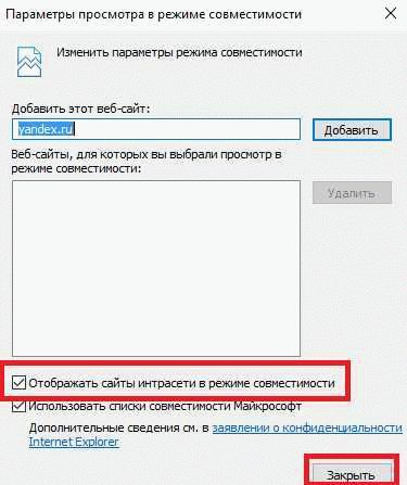 Отслеживание ошибок и исправление XML-файлов