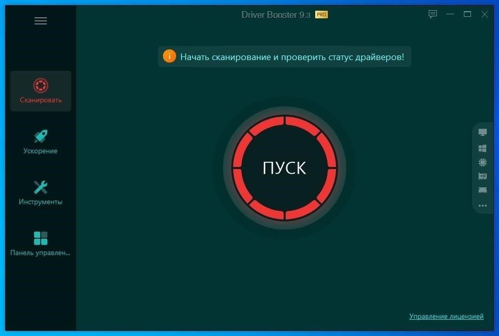 Проверьте наличие отсутствующих или устаревших драйверов отпечатков пальцев